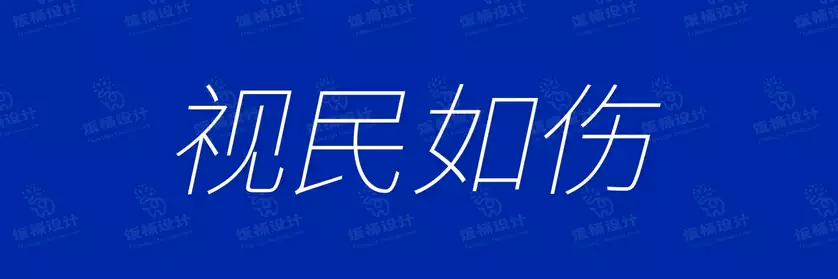 2774套 设计师WIN/MAC可用中文字体安装包TTF/OTF设计师素材【2683】